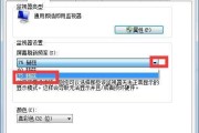 win7笔记本无声问题解决方法（修复win7笔记本声音不工作的实用技巧）