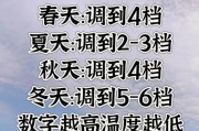 冰箱档位怎么调？不同温度档位的正确设置方法是什么？