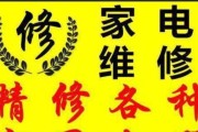 富达移动空调停机问题原因及上门维修解决方案（为何富达移动空调经常死机）