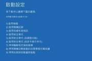 win10强制删除文件夹的命令大全（学习如何使用命令行在win10中强制删除文件夹）