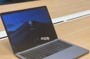 MacBook复制粘贴的完整教程（详细讲解MacBook上的复制粘贴方法）