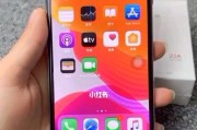 使用iPhoneX轻松录制屏幕的技巧（掌握关键步骤，轻松录制iPhoneX的屏幕）