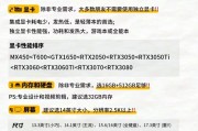 如何查电脑的型号配置参数？详细步骤是什么？