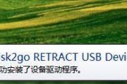 Windows10密码忘了怎么办？找回密码的方法大揭秘！（无需U盘，轻松解决Windows10密码遗忘问题）