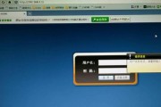 电脑忘记宽带密码怎么办？（处理方法及实用技巧）
