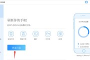 如何释放苹果手机内存空间（简单有效的方法帮助你解决内存不足问题）