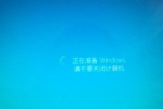 电脑一直显示正在准备Windows，怎么办？（解决电脑长时间准备Windows的方法及注意事项）