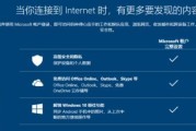 Win10系统分盘合理的方法（优化存储空间）