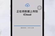 探秘iPhone专注模式的魅力（解锁高效学习与工作的钥匙）