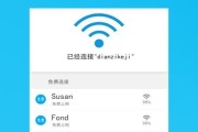 选择适合的WiFi管家防蹭网工具，保护网络安全（提升WiFi安全性）