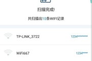 如何通过苹果设备将WiFi密码分享给安卓设备（一键连接）