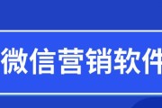 免费引流推广方法大揭秘（15种的免费引流推广策略让你的业务腾飞）