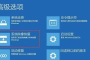 突然消失的Windows桌面（解决方法及实用技巧）