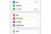 AirPods连接Windows无声音怎么办？解决方法是什么？