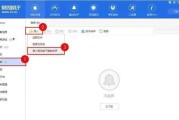 苹果手机升级至iOS15的全面升级解析（带来更多功能与卓越体验，iOS15的升级是否值得期待？）