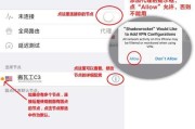 解决iPhone无法登录AppleID的问题（苹果账号登录故障及解决方法）