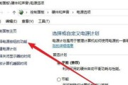 笔记本无法关机的解决方法（解决笔记本无法正常关机的实用技巧）