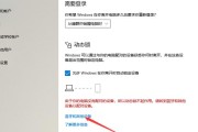 Win10系统电脑开始菜单栏打不开解决方法（Win10系统开始菜单栏无法打开的问题及解决方案）