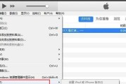 苹果itunes在哪里打开？如何快速访问iTunes？