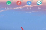 怎么换应用图标和名字（windows手机桌面图标显示）