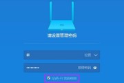 新手安装路由器和wifi的步骤（简单易行的设置过程）