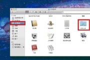 苹果电脑双系统切换的方法与步骤（从macOS切换至Windows10的实用指南）