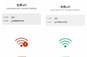 通过WiFi进行扫码连接的便捷方式（利用WiFi技术实现扫码连接的方法与优势）