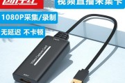 switch林usb痰是什么意思？