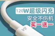 手机充电口有几种型号？不同型号的充电口有何区别？