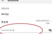 忘记WiFi密码（解决WiFi密码忘记问题的简单方法）