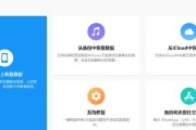 iPhone删除通讯录后如何恢复？恢复步骤和注意事项是什么？