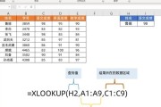 如何使用Excel表1和表2数据匹配公式？匹配公式常见问题有哪些？