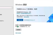 Windows10强制升级最新版（探索Windows10自动升级机制下的优势与挑战）