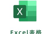 Excel打勾快捷键是哪个？如何快速在Excel中插入勾选符号？