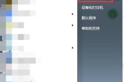 手提电脑无法连接WiFi的解决方法（快速排除故障）