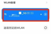 手机为何无法连接WiFi，而其他人可以正常上网（探索手机连不上WiFi的原因及解决办法）