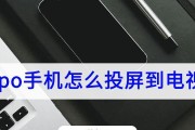 探索oppo手机分屏模式的便捷实用性（发挥oppo手机分屏模式优势，提升多任务处理效率）