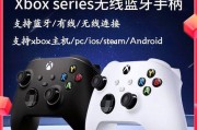 如何使用Xbox手柄连接电脑（简单步骤让你畅玩游戏）