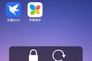 如何取消iOS10中的200M下载限制（解决iOS10限制下载超过200M的问题，畅享更大的下载体验）