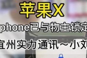 强制解除苹果屏幕锁的软件叫什么？如何安全地解锁设备？