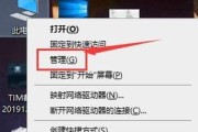 解决无法清理磁盘碎片的Win7问题（排查和修复Win7系统中无法清理磁盘碎片的常见原因和解决方法）