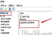 电脑无法连接以太网的解决方法（解决电脑无法连接以太网的实用技巧）