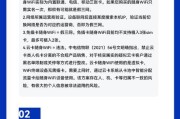 移动随身wifi流量如何办理？办理流程是什么？