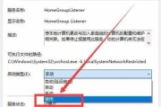 Win10永久关闭自动更新的方法（避免系统自动更新的技巧与建议）