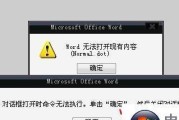 Win10修复U盘损坏的6个方法（教你轻松解决U盘损坏问题）