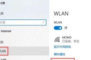 台式电脑如何连接wifi？win10系统下连接步骤是什么？