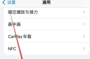 iPhone删除照片不释放内存的原因及解决方法（为何删除照片后iPhone的内存仍然没有增加？如何解决这个问题？）