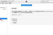 教你如何在iPhone上自定义微信提示音（简单操作，让微信更个性化）