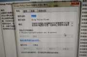 Windows7截图快捷键全解析（掌握这些快捷键）