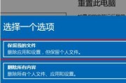 如何使用一键还原功能恢复电脑到出厂状态（快速、简便的恢复方法）